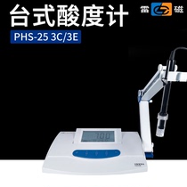 Shanghai Lei Magnetic precision desktop acidity meter PH meter tester PHS-25 PHS-3C PHS-3E PHS-2F
