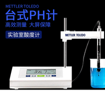 Mettler Toledo PH meter FE28 Acidity meter Laboratory desktop PH detector