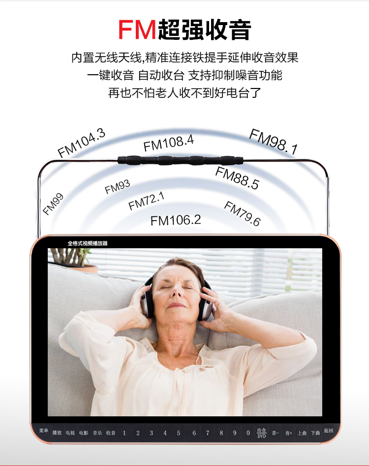 Yushchenko thế kỷ mới xem máy 29 inch dvd HD ông già màn hình lớn nhảy vuông nhảy wifi video player - Trình phát TV thông minh máy chiếu xiaomi