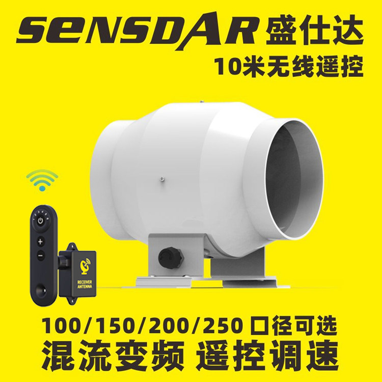 Round DC Frequency Conversion Piping Booster Small Exhaust Fan Make-up Room Powerful Silent Exhaust Fan Exhaust Fan Water Resistant