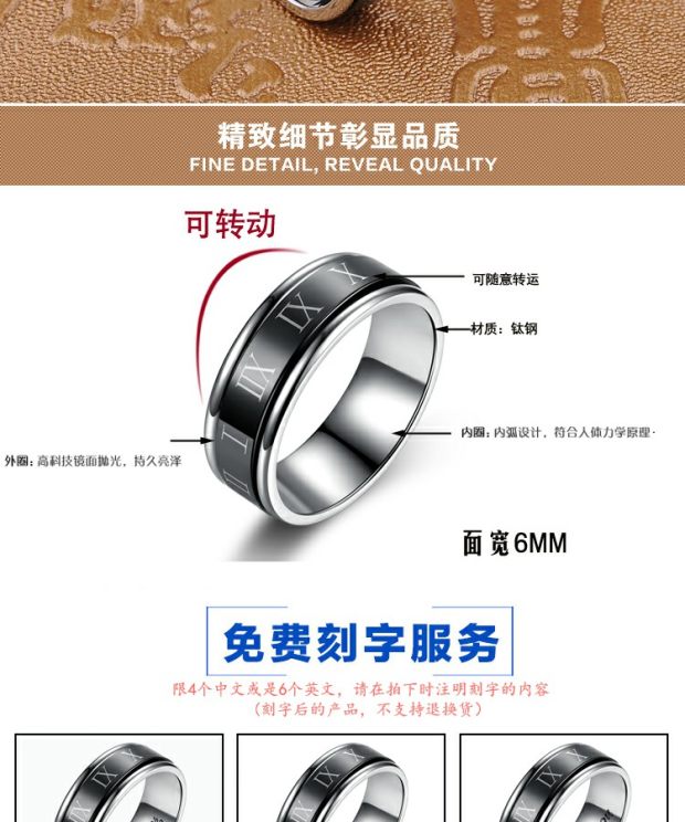 Có thể biến! Phiên bản tiếng Hàn của vòng thép titan nam La Mã vận chuyển cá tính ngón trỏ độc đoán nhẫn thủy triều người chữ nhẫn cặp vàng