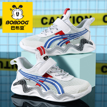 Babu childrens shoes official flagship 2021 new mesh breathable womens middle and childrens sports shoes boys casual hollow Hollow