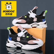 New Babou flagship store official male childrens father shoes girls mesh breathable sports shoes soft big children