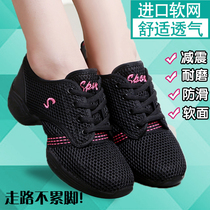 Childrens dance shoes Womens dancing shoes adult soft soles modern square dance fitness shoes Sports spring and summer jazz dance net