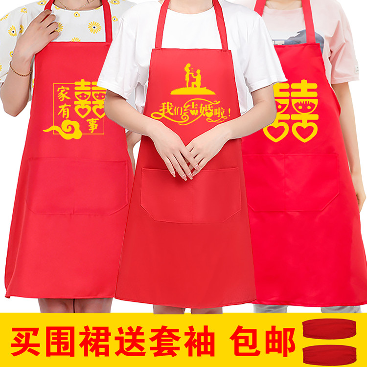 Pure big red wedding double happiness word apron with sleeves