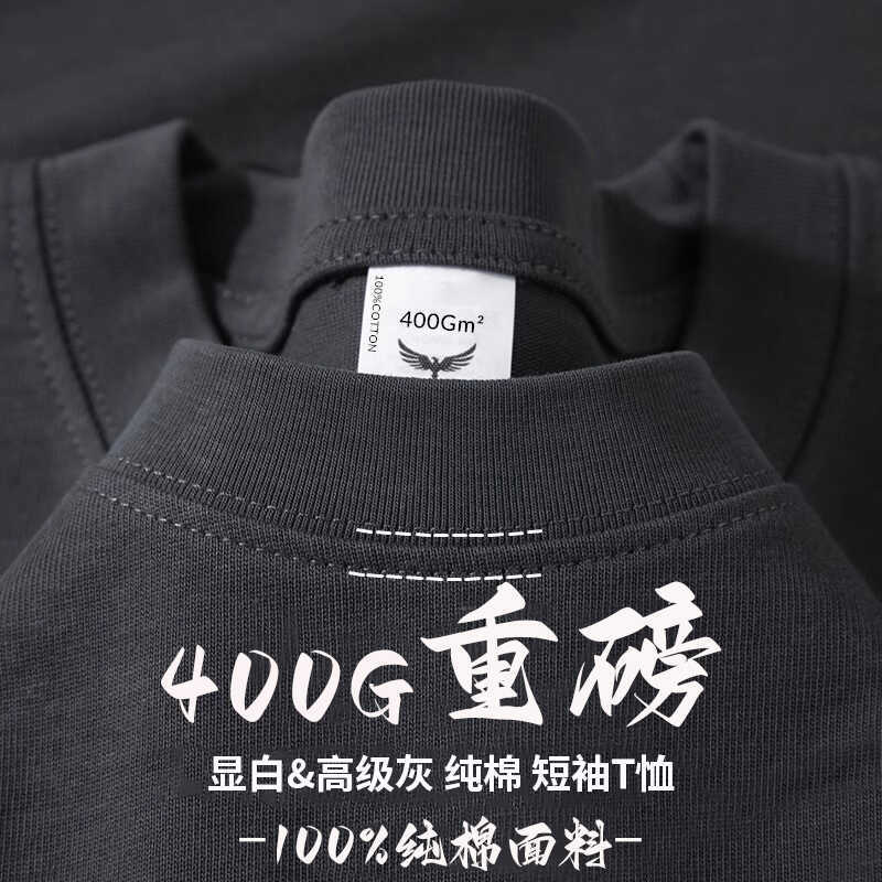 Charcoal Gray 400g Heavyweight Pure Cotton American-Style Small Neckline Short-Sleeve T-Shirt for Men and Women, Solid Color, Loose and Thick Base Layer Top