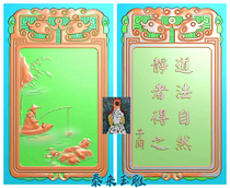 Antique Double Dragon Tablet Head Zigang Tablet Old Man Fishing Finely Carved Picture Relief Jade Carving Picture Computer Engraving JDP
