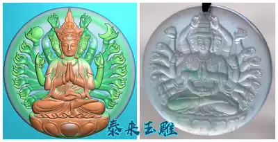 Round thousand-handed guanyin three-headed Guanyin carved figure relief jade carving grayscale figure Computer engraving JDP BMP