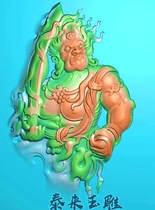 Patron Saint Half Body Immovable King Ming King Immovable Buddha Fine Carving Figure Relief Jade Carving Grayscale Figure JDPBMP Engraving Figure