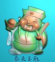 God of wealth cartoon cute little god of wealth carved relief jade carving grayscale computer engraving JDP BMP