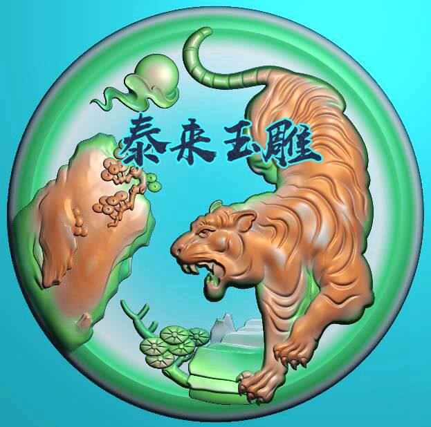 Tiger XII Zodiac Shandong Landscape Up Tiger Fine Carving Jade Sculpture Computer Engraving JDP