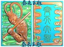 46 card Journey to the West character Sun Wukong Monkey king fine carving relief jade carving grayscale computer engraving JDP