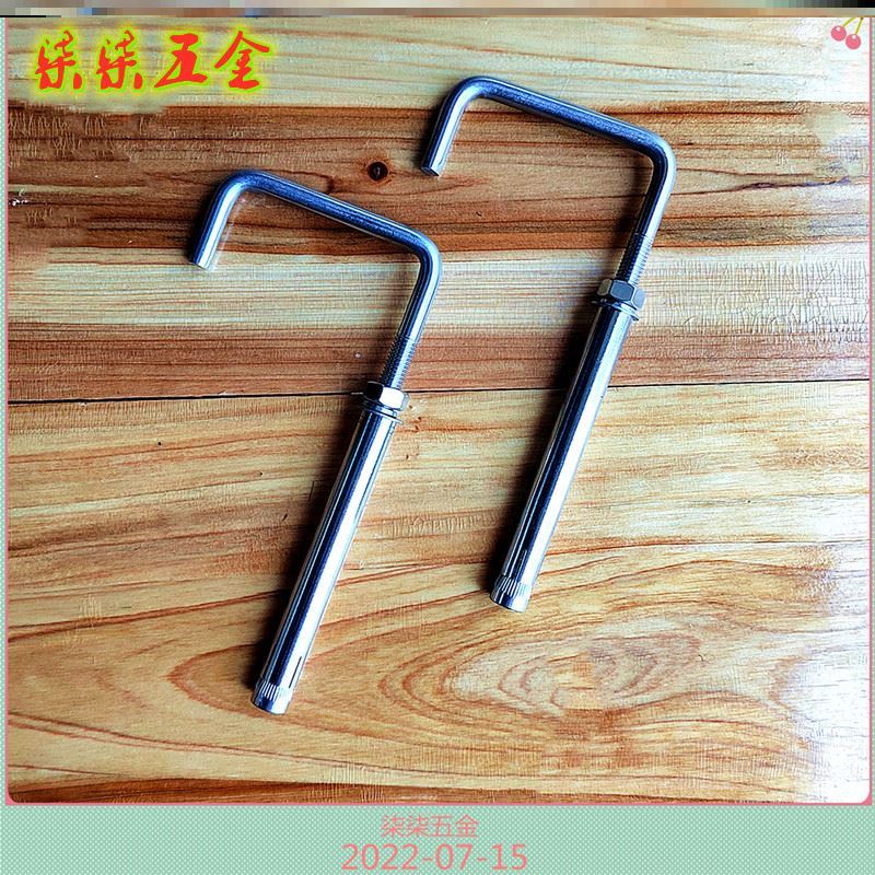Stainless steel new wall expansion hook 7-character J-shaped square steel large mouth with hook expansion hook screw hook top installation