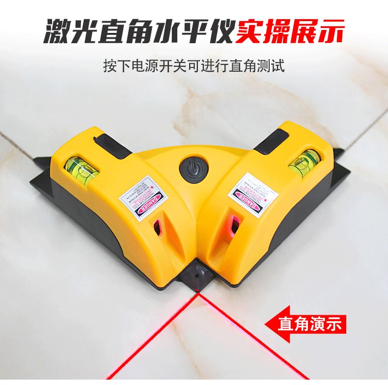 Right-angle alignment level instrument laser level ruler multi-functional household decoration wire tap tape measure with infrared strong magnet