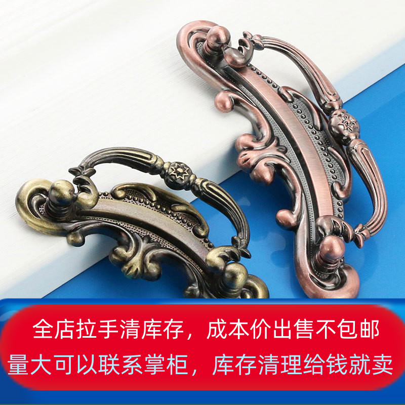 Green ancient red bronze drawer folding hidden handle European antique invisible wardrobe porch cabinet door hanging ring hidden buckle handle