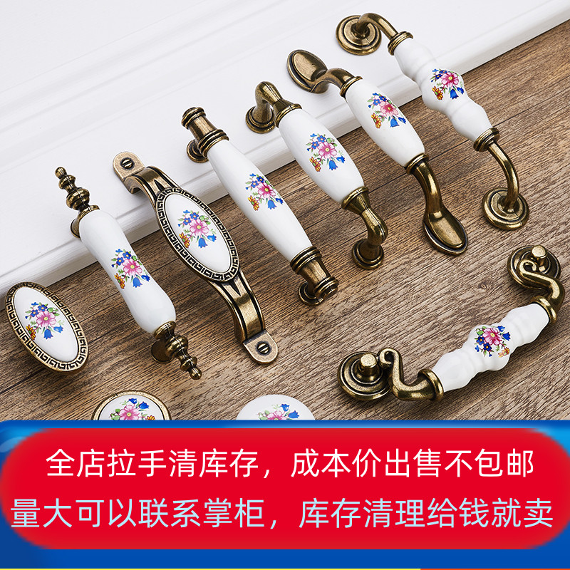 Trumpeter Orchid Single European Style Fields Garden Wind Family of Drawers Cabinet Door Handle Green Ancient Ceramic Handle Button