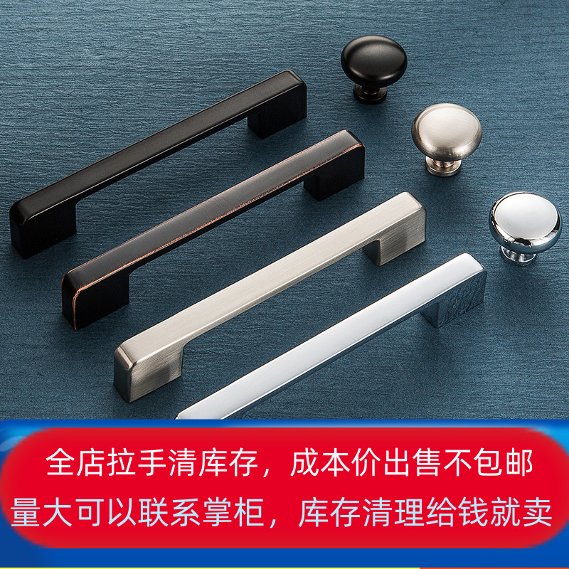 Cabinet handle modern minimalist American cabinet door drawer black handle overall cabinet wardrobe door bright brushed handle