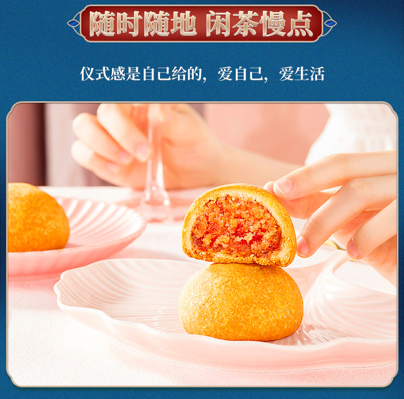 爱达乐 火腿月饼2盒12枚 图2