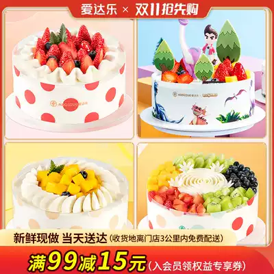Aidale Fresh Fruit Birthday Cake City Distribution Network Red Cartoon Creative Desserts Gift Boys and Girls Children
