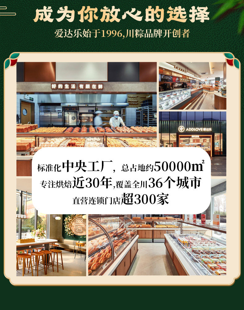 爱达乐 鲜肉粽子100g*4个+竹香粽子60g*2个 双重优惠折后￥14.9包邮 2款可选 赠礼盒