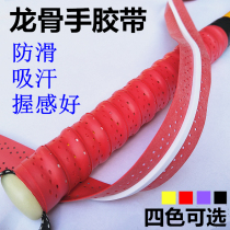 Whip keel hand glue with holes adult stainless steel wood metal luminous fitness top set whip accessories