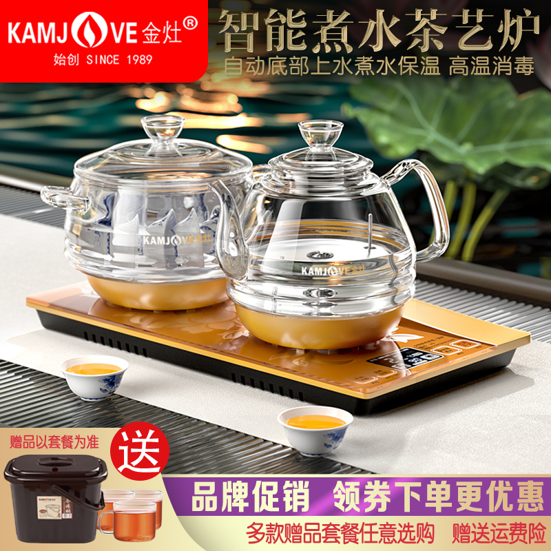 Golden stove H9 fully automatic kettle Spring type electric kettle electric kettle electric kettle teapot bottom on the water kettle glass