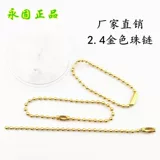 Золотой металлический аксессуар, аксессуары, прямые продажи с завода, 2.4мм