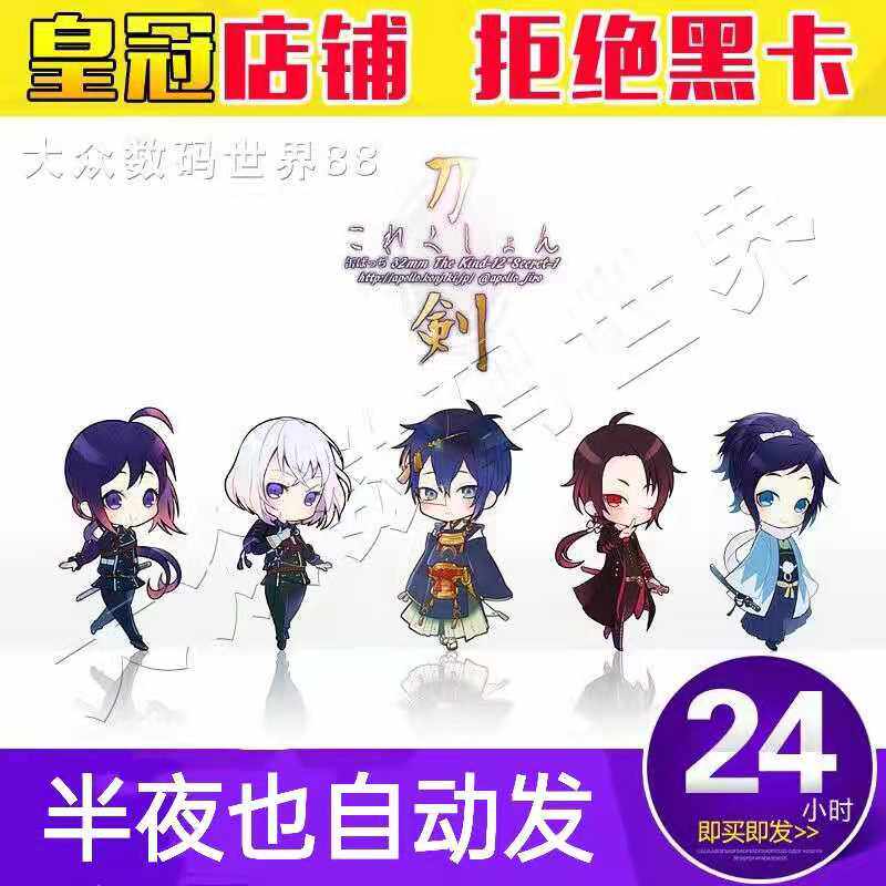 dmm points Jockey Girl Sword Ranbu Shinji Millennium War Granblue Fantasy 10000pt Recharge Card