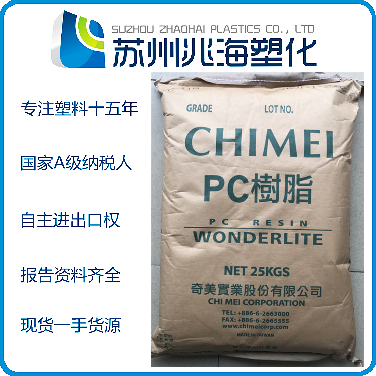 PC Taiwan Chimei PC-616LS PC-6600 PC-6600 PC-6620 PC-6700 PC-6700 PC-6710 PC-6710 PC-6710