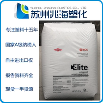 MLDPE USA 5230G 5230G 5100G 5110G 5110G 5960G1 5075G 5860 5230GC