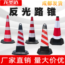 Rubber Road Cone Triangle Cone 70cm Rubber Plastic Plastic Cone Reflective Caution Conical Barrel Ice Cream Barrel Square Cone Traffic