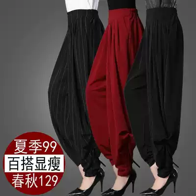 Light building pants women's trousers loose casual lob pants women's bloomers wide leg pants summer big size Joker Haren pants autumn