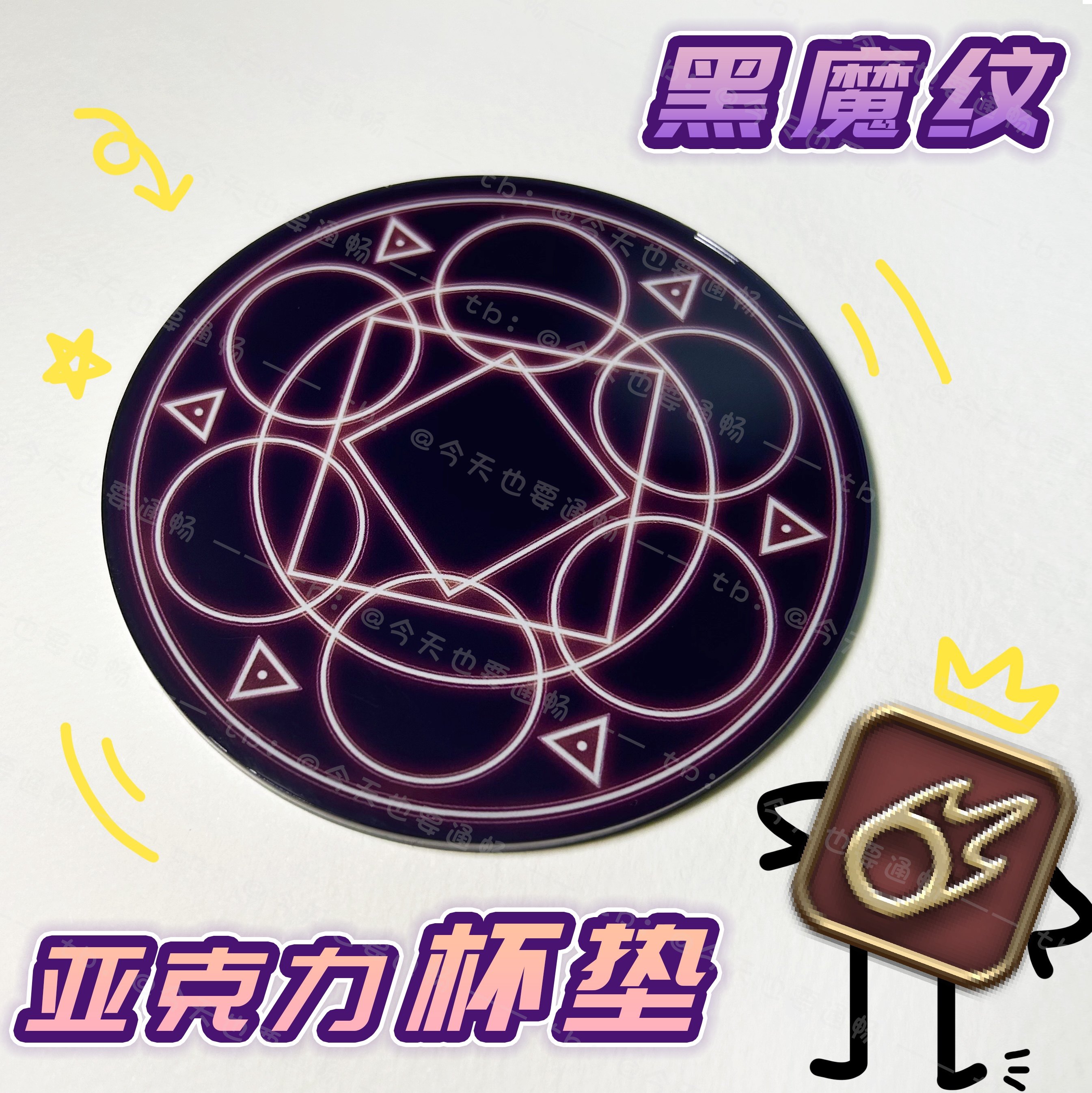 FF14黑魔纹杯垫测评!游戏玩家必备神器_游戏_淘宝游戏网