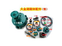 Factory direct fish pond aerating 3KW big Jinhu round box gear full set of accessories 31 teeth 87 teeth 71 teeth 17 teeth