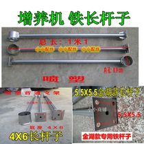 Fish pond impeller type 1500W3000w aerator iron strut 4X6 5 5X5 5 long pole float plate
