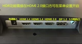 DIY U2718Q 144HZ2727 ДУМА