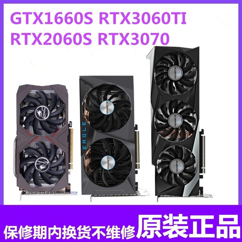 Графическая карта Colorful GTX1660Super за 6G секунд RTX2060S 306012G 2070 6600XT chicken Изображение 1
