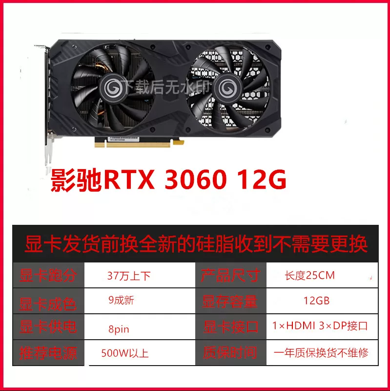Гигабайт RTX2060 S 6G графическая карта поддерживает интерфейс PCI-E 2.0, гибридное охлаждение, DDR6 память — игровая видеокарта