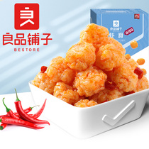 New products (Liangpindu-Shrimp Slip 60gx2 Bag) Ready-to-eat Spicy Shrimp Balls Shrimp Balls Cooked Food Snacks
