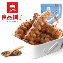 (Liangpindu buns-Pippa shrimp 45gx2) net red shrimp dry snacks Seafood Sea Taste Barbecue Big Shrimp Ready-to-eat Shrimp