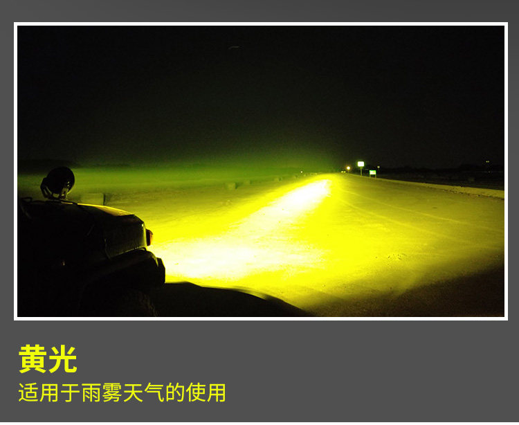 Внедорожные огни 汽车led射灯越野车中网前保险杠改装灯坦克300超亮远光前杠辅助灯