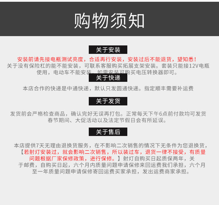Внедорожные огни 汽车led射灯越野车中网前保险杠改装灯坦克300超亮远光前杠辅助灯