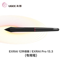 Youji PA2 passive wireless pressure pen EXRAI 12 upgraded version EXRAI Pro 13 3 original pen
