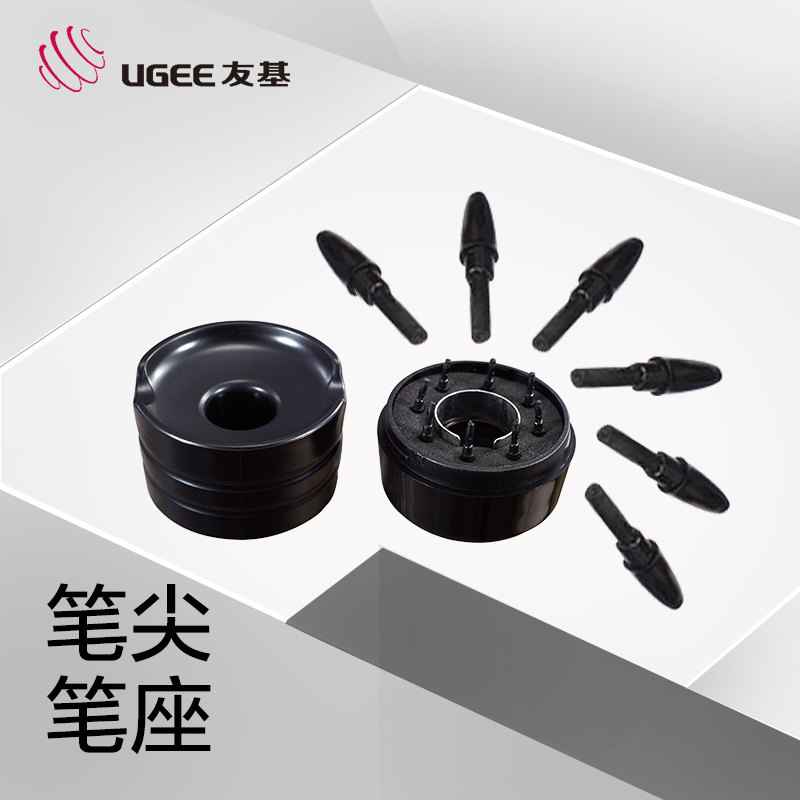 Youji passive nib digital drawing board drawing board drawing board electronic computer drawing board Youji active nib