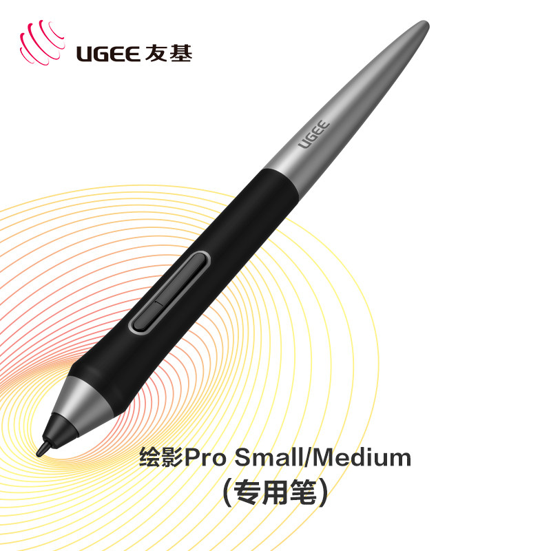 Youji PA1 pressure-sensitive pen passive wireless pen shadow Pro XPPEN digital drawing tablet Deco original pen
