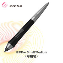 Youji PA1 pressure pen passive wireless pen painting Pro XPPEN digital board Deco original pen