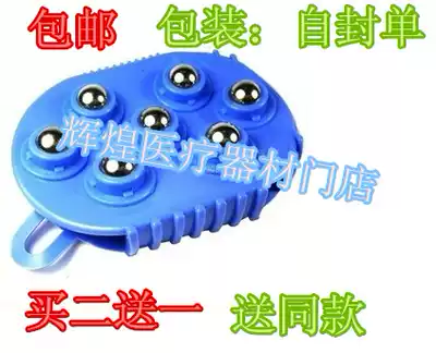 Lymphatic Daga Nine Dragon Ball Massager Handset Ball Finger Seven Beads Slimming Slim Leg Brine