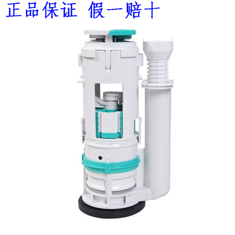 GEBERIT, Switzerland Toilet Tank Fittings Drain Valve Toilet Water Valve De-water valve