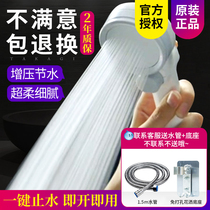 Japanese takagi shower set pressurized filter pressurized nozzle household children baby shower head