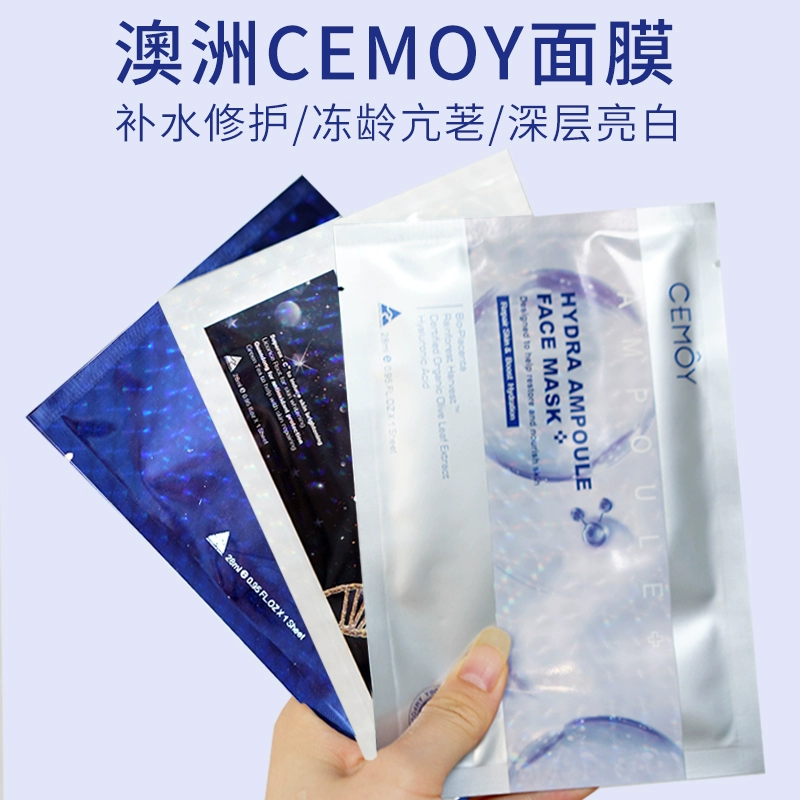 Úc cemoy21 day mask hydrating Repair hoa hướng dương sửa chữa làm sáng màu da Nam cực băng mặt nạ đen nữ - Mặt nạ